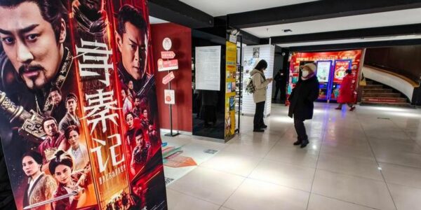 (Multimedia) Taquilla china supera 290 millones de dólares en Fiesta de la Primavera de 2026 18 10 5 3