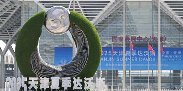 (Multimedia) (Davos de Verano) Enfoque de China: IA se consolida como protagonista en Foro Davos de Verano 14 10 8