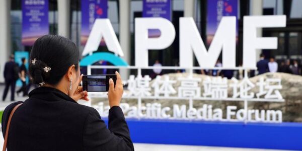 (Multimedia) Resumen: Periodistas latinoamericanos destacan nuevas oportunidades de cooperación Asia-Pacífico 13 11 2 11