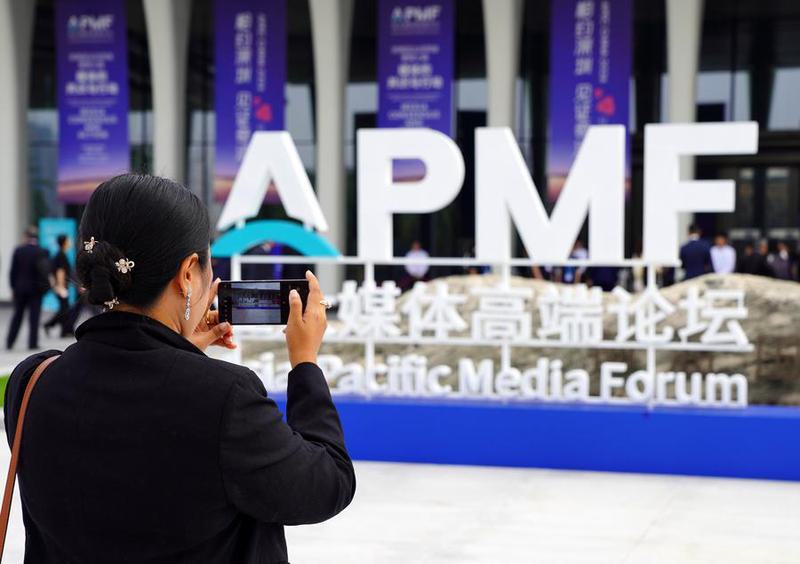 (Multimedia) Resumen: Periodistas latinoamericanos destacan nuevas oportunidades de cooperación Asia-Pacífico 2 11 2 11