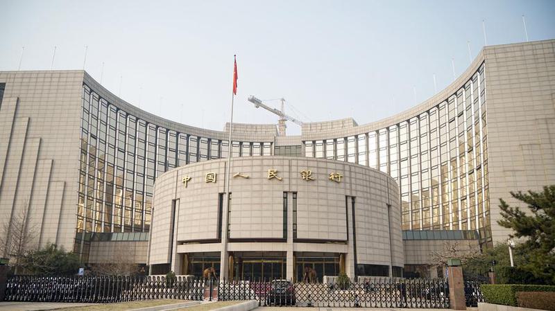 (Multimedia) Banco central de China fortalecerá apoyo financiero para economía real en segundo semestre de 2026 1 7 20