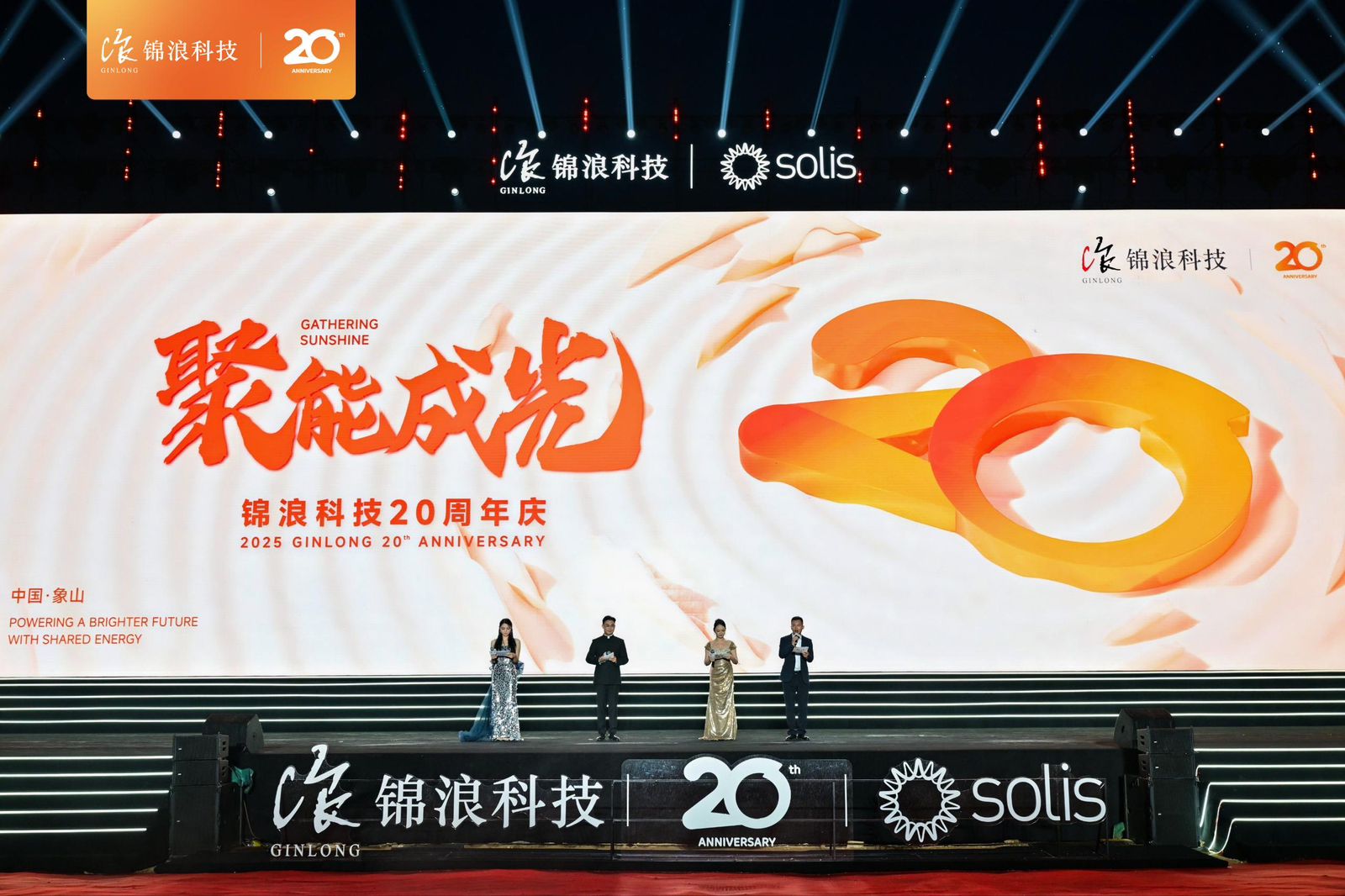 WhatsApp Image 2025 09 12 at 15.46.01